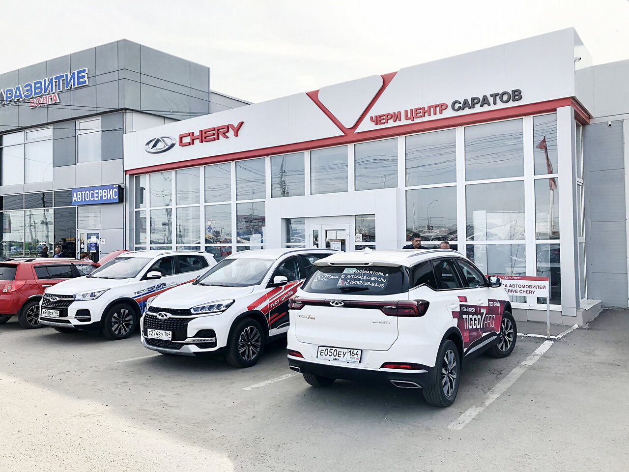 Chery АсАвто Саратов