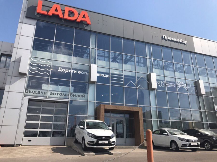LADA ПремьеКар