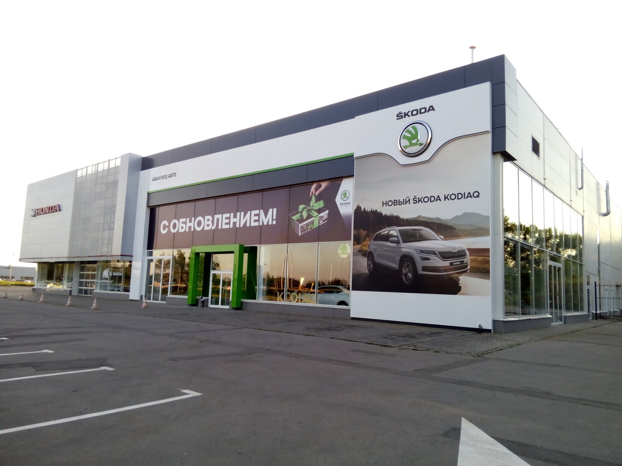 Skoda Элвис-Авто
